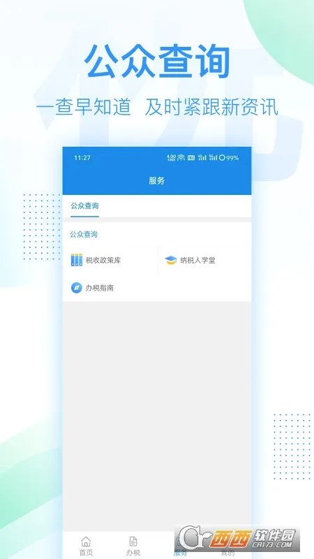 ����˰�������ֻ���v1.0.1 �ֻ����ͼ4