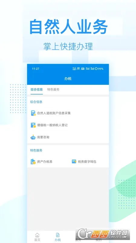 ����˰�������ֻ���v1.0.1 �ֻ����ͼ0