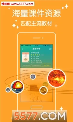 4D���(��ͯ��������)v6.0.1 �ٷ������ͼ2