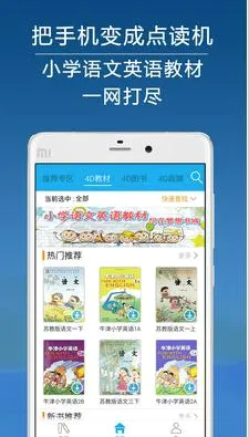4D���(��ͯ��������)v6.0.1 �ٷ������ͼ4