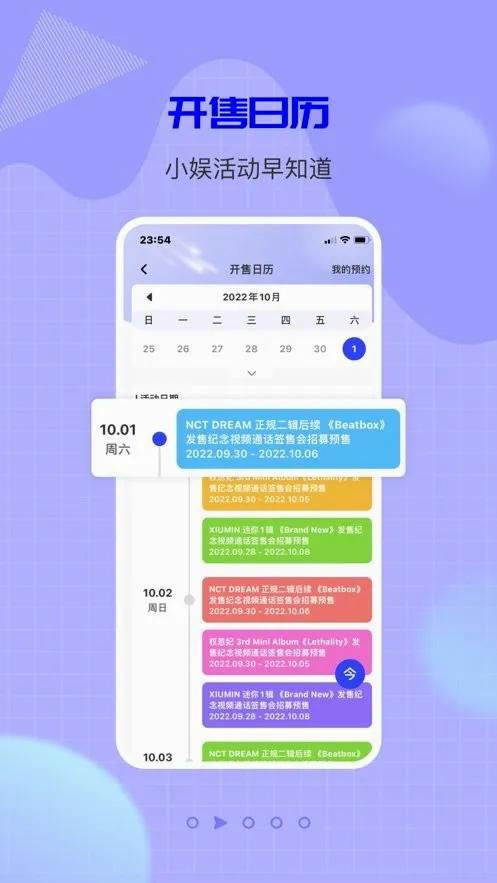 һֱ�鰲׿���ֻ���v1.0.47 �ٷ������ͼ4