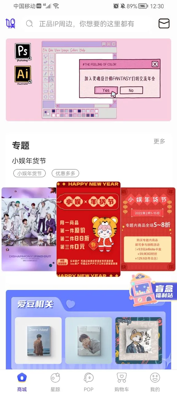 一直娱安卓版手机版 一直娱安卓版手机版