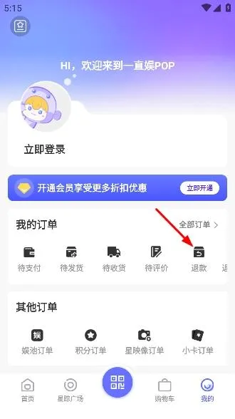 一直娱安卓版手机版 一直娱安卓版手机版