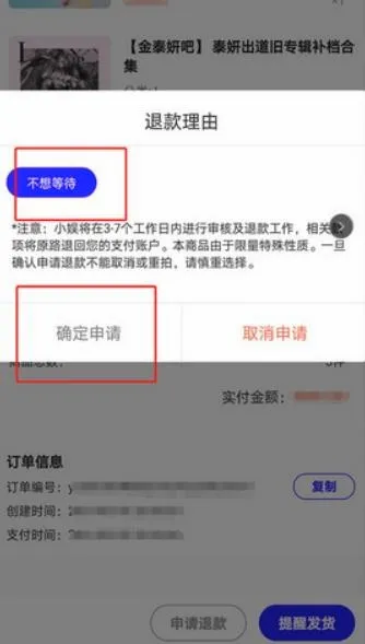 一直娱安卓版手机版 一直娱安卓版手机版