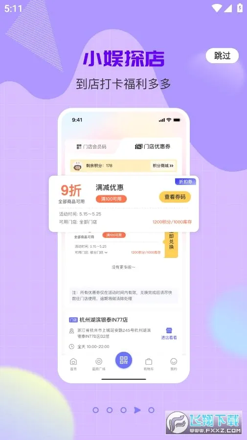 һֱ�鰲׿���ֻ���v1.0.47 �ٷ������ͼ2