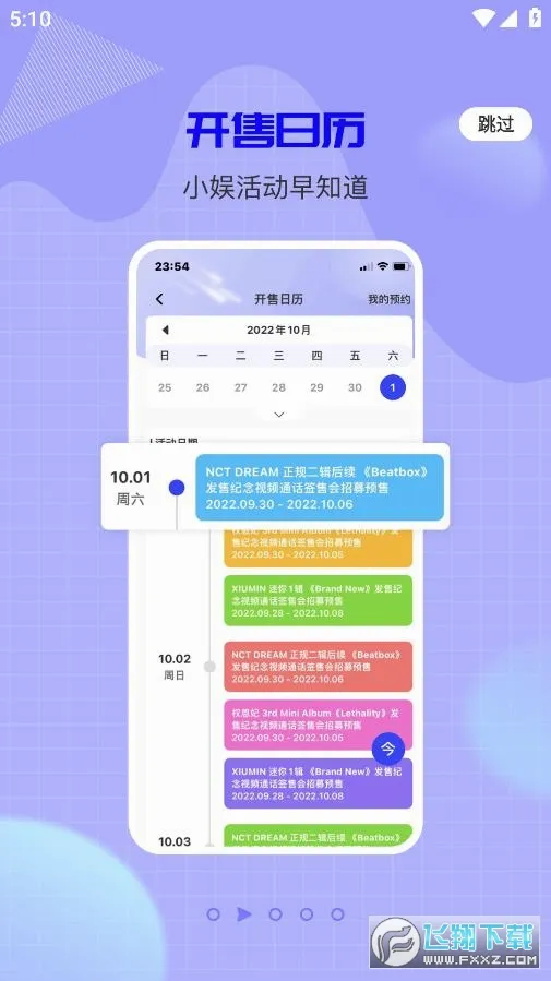 һֱ�鰲׿���ֻ���v1.0.47 �ٷ������ͼ0