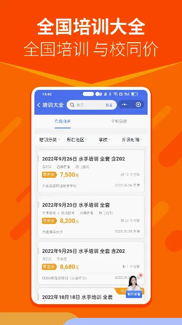 ����e�������ֻ���v3.4.6 ��Ѱ��ͼ3