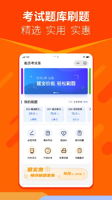 ����e�������ֻ���v3.4.6 ��Ѱ��ͼ2