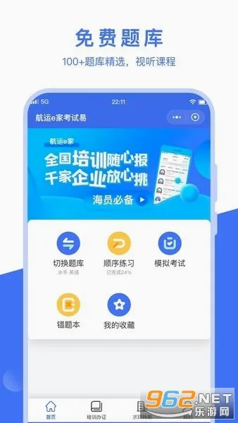 ����e�������ֻ���v3.4.6 ��Ѱ��ͼ1