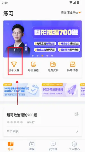 �������2026���°汾
