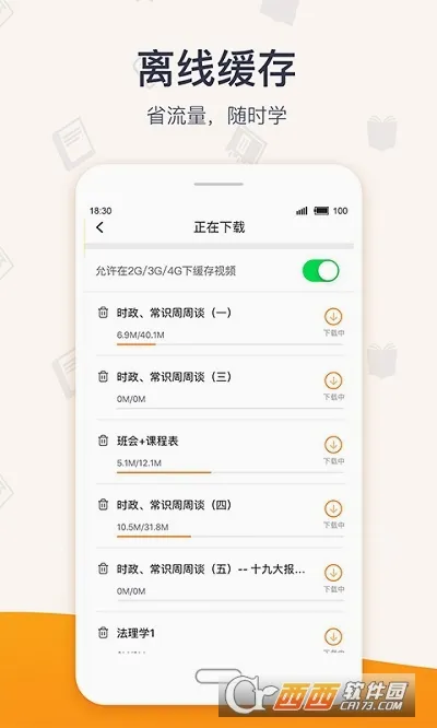 �������2026���°汾v4.8.7 �ٷ������ͼ0