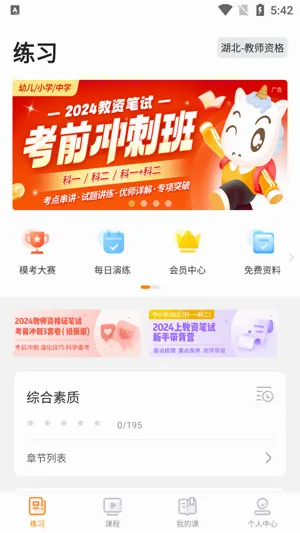 �������2026���°汾
