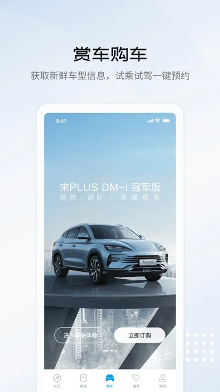 ���ǵϺ���(�����ó�ƽ̨)v1.0.0 �ֻ����ͼ2