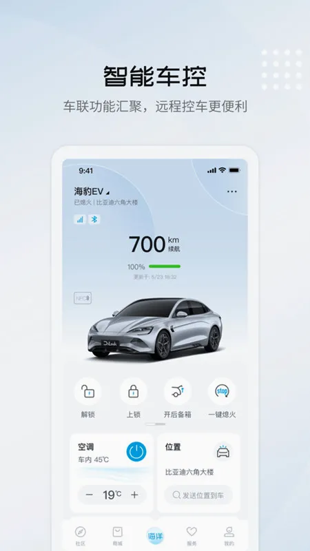 ���ǵϺ���(�����ó�ƽ̨)v1.0.0 �ֻ����ͼ4