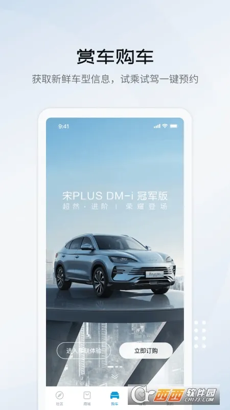 ���ǵϺ���(�����ó�ƽ̨)v1.0.0 �ֻ����ͼ0
