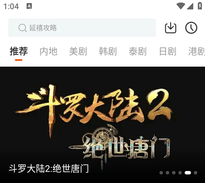 风筝影评(影视追剧平台) 风筝影评(影视追剧平台)
