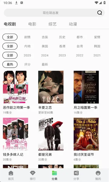 ����Ӱ��(Ӱ��׷��ƽ̨)v1.2.0 �ٷ������ͼ0
