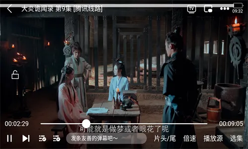 风筝影评(影视追剧平台) 风筝影评(影视追剧平台)