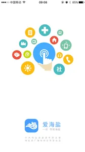 ������(�����ۺϷ�������)v3.0.65.0 ��Ѱ��ͼ2