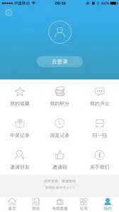 ������(�����ۺϷ�������)v3.0.65.0 ��Ѱ��ͼ0