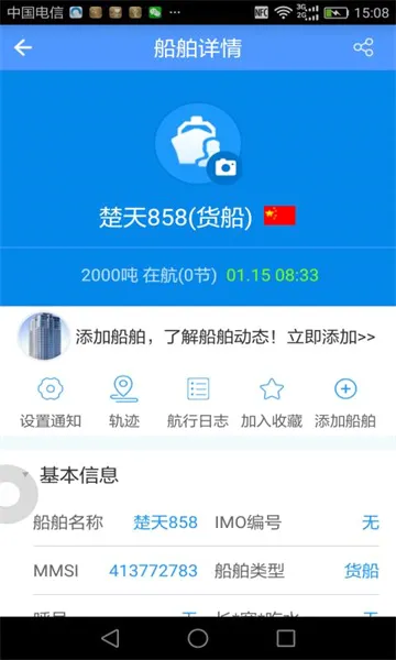 �����������ֻ���v2.6.9 �ٷ������ͼ2