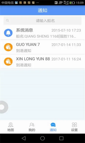 �����������ֻ���v2.6.9 �ٷ������ͼ1