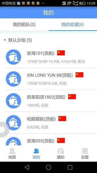 �����������ֻ���v2.6.9 �ٷ������ͼ3