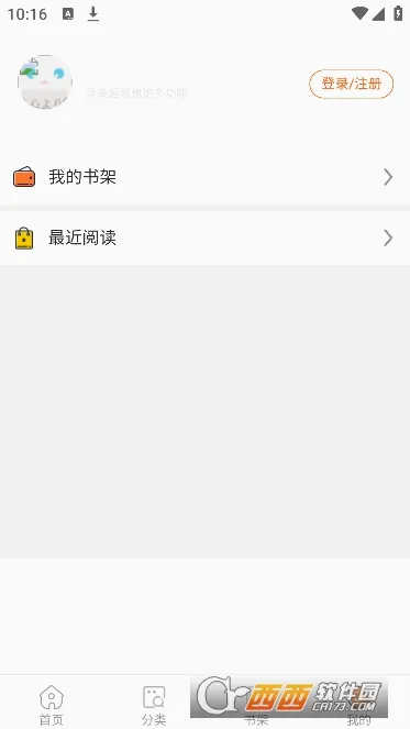 ����������2026���°汾v4.9.3 ��Ѱ��ͼ3