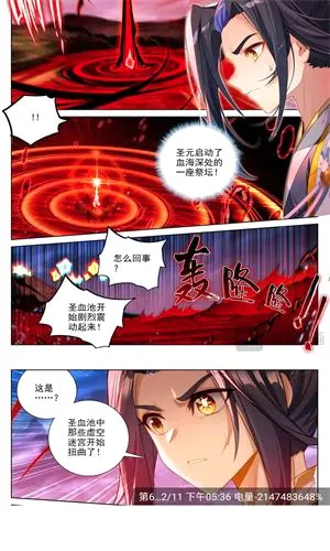 奇漫屋漫画2026最新版本 奇漫屋漫画2026最新版本