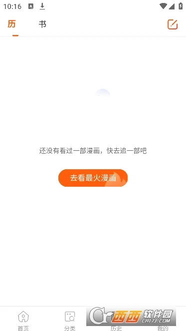 ����������2026���°汾v4.9.3 ��Ѱ��ͼ2