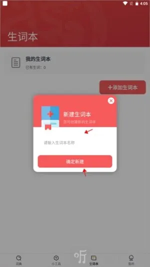 汉语大词典(汉语词典应用) 汉语大词典(汉语词典应用)