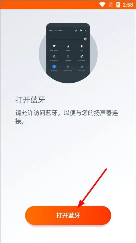 JBL Portable2026最新版本 JBL Portable2026最新版本
