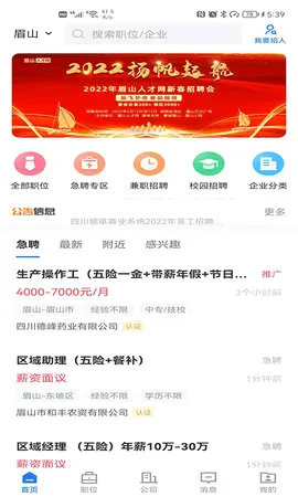 üɽ�˲���2026�ٷ����°汾v3.0.5 ��׿���ͼ2