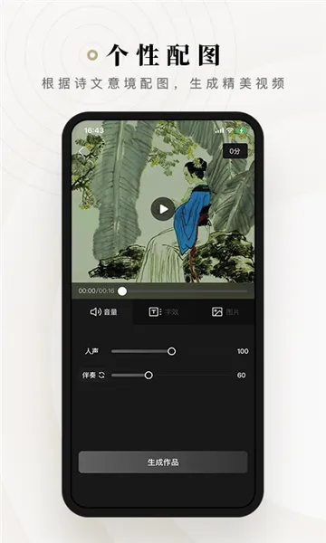 ʫ��(ʫ���ʶ�����ƽ̨)v2.3.14 ��׿���ͼ0