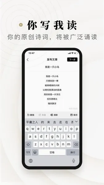 ʫ��(ʫ���ʶ�����ƽ̨)v2.3.14 ��׿���ͼ4