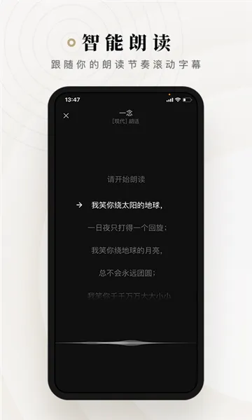 ʫ��(ʫ���ʶ�����ƽ̨)v2.3.14 ��׿���ͼ1