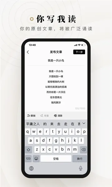 ʫ��(ʫ���ʶ�����ƽ̨)v2.3.14 ��׿���ͼ3