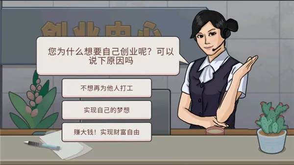 真香夜市摊2026官方最新版本 真香夜市摊2026官方最新版本