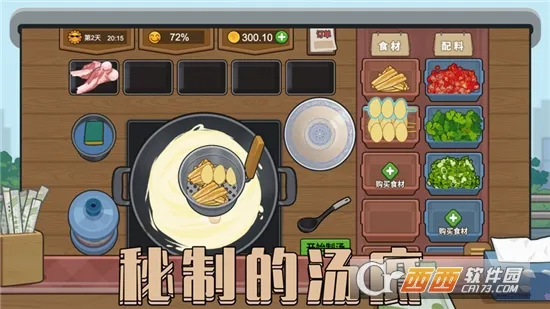 ����ҹ��̯2026�ٷ����°汾v1.0.1 �ٷ������ͼ4