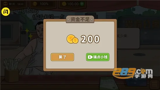 ����ҹ��̯2026�ٷ����°汾v1.0.1 �ٷ������ͼ0