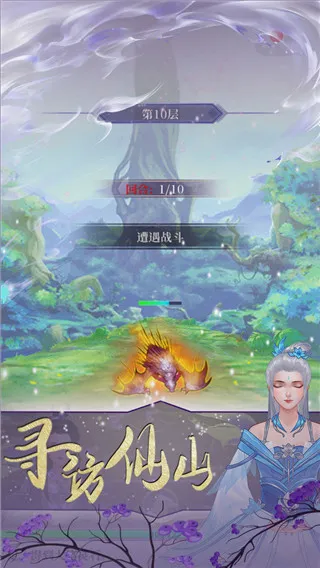鬼谷修仙安卓版手机版 鬼谷修仙安卓版手机版