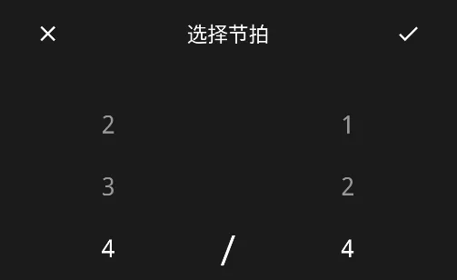 电子节拍器(音乐节拍辅助) 电子节拍器(音乐节拍辅助)