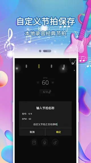 ���ӽ�����(���ֽ��ĸ���)v128 �ٷ������ͼ4