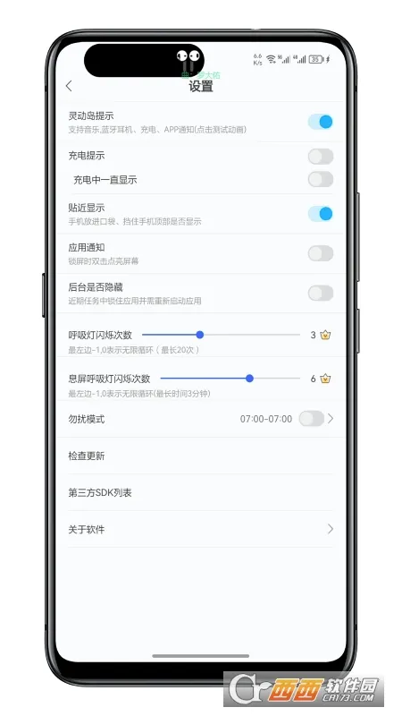 ֪ͨ������(������֪ͨ����)v1.5.2 �ٷ������ͼ0