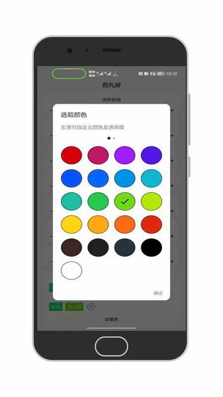 ֪ͨ������(������֪ͨ����)v1.5.2 �ٷ������ͼ4