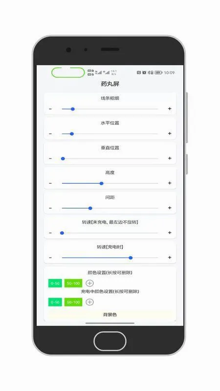 ֪ͨ������(������֪ͨ����)v1.5.2 �ٷ������ͼ1