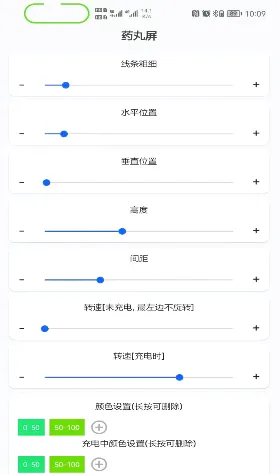 通知呼吸灯(呼吸灯通知软件) 通知呼吸灯(呼吸灯通知软件)