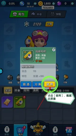 生死行动(军事策略射击游戏) 生死行动(军事策略射击游戏)
