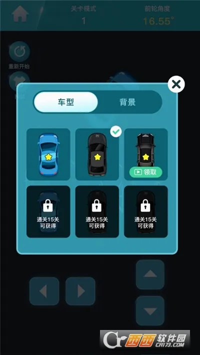 ͣ�����������ֻ���v1.0 �ٷ������ͼ3