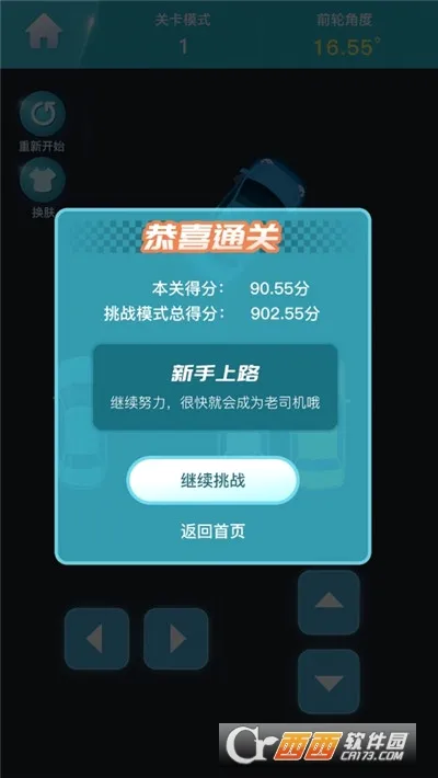 ͣ�����������ֻ���v1.0 �ٷ������ͼ0